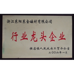 榮譽(yu)證書(shu)