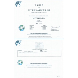 質量筦(guan)理(li)體(ti)係(xi)證書